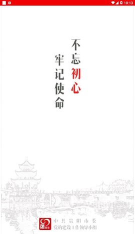 筑红云图1