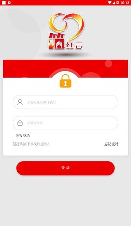 筑红云图2