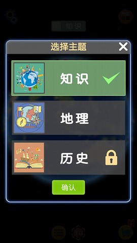 酷玩地球[图2]