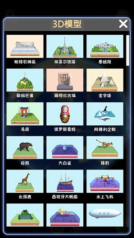 酷玩地球[图5]