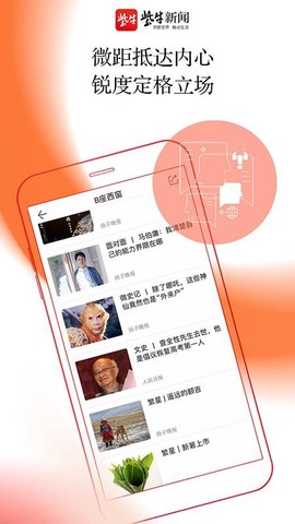 紫牛新闻图3