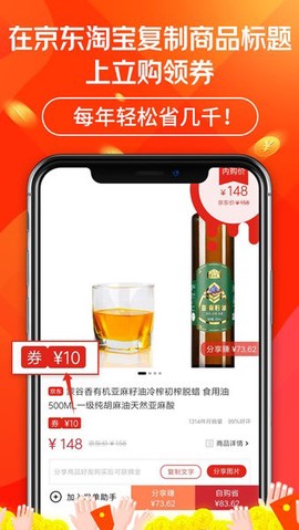 立购联盟[图1]