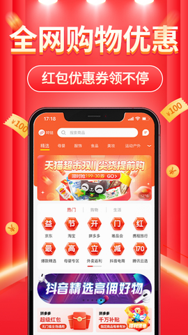 立购联盟图2