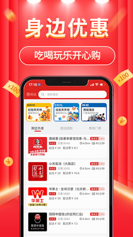 立购联盟图3