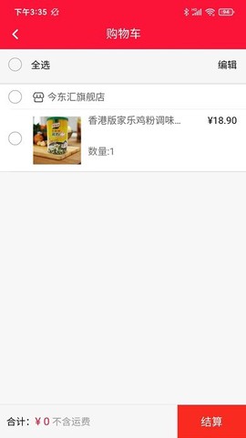 今东汇[图1]
