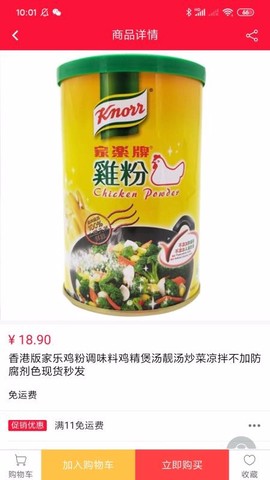 今东汇图2
