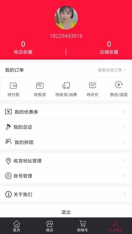 今东汇图3