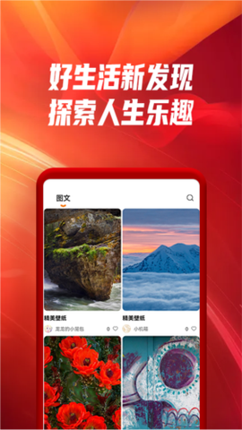 辣椒极速版图1