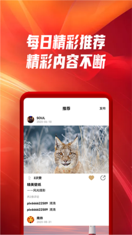 辣椒极速版图2