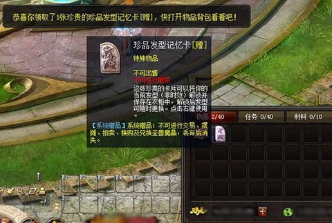 口袋魔域衣柜怎么解决[图2]