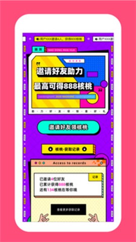 脑洞漫画图1