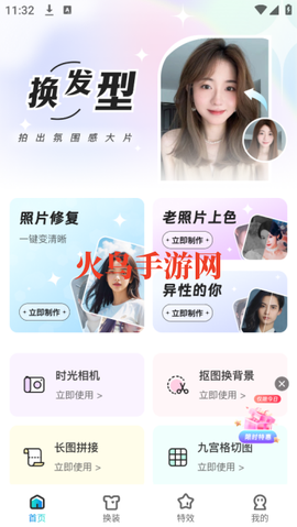 画质助手[图1]