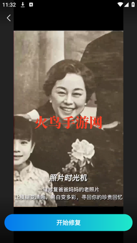 画质助手[图2]