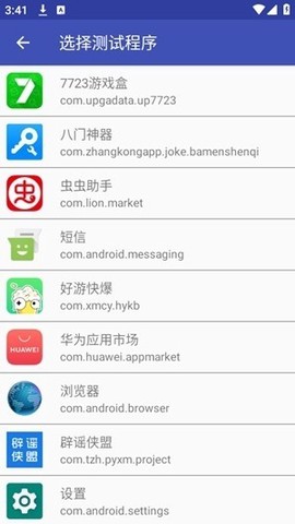 消失弱网图1