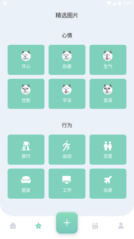 熊掌记图2