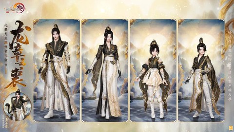 剑网3注册礼包怎么领[图2]