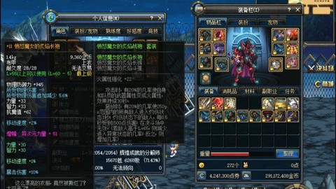 dnf神怒套是什么[图1]