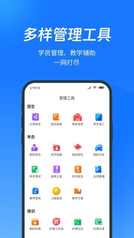 教练宝典[图1]