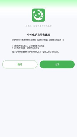 川逸充图2