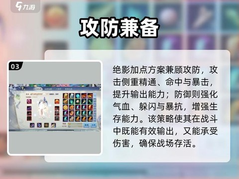 诛仙手游里怎么升级快