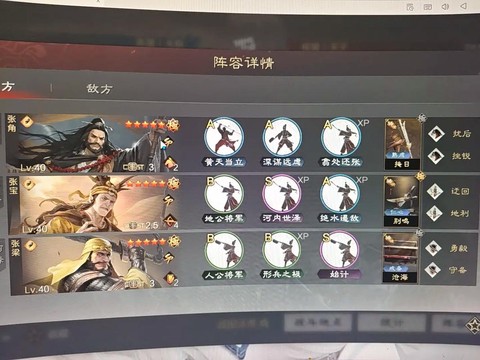 率土之滨怎么换账号