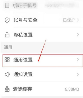 快手概念版2026[图7]