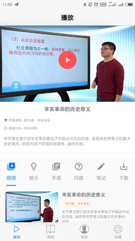 10分钟学校图1