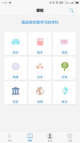 10分钟学校图2