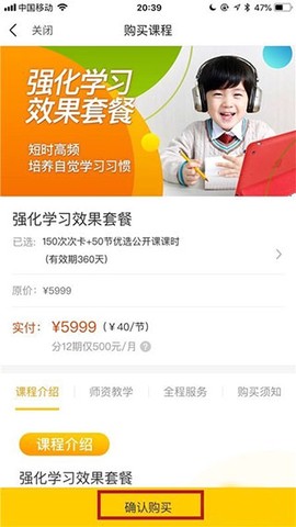 51Talk无忧英语[图11]