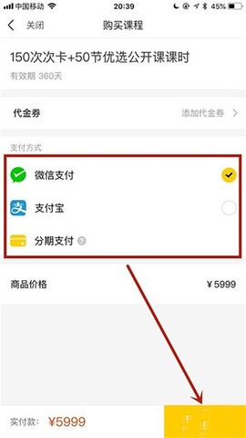 51Talk无忧英语[图13]