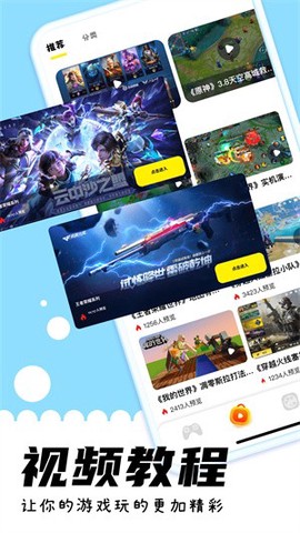 游咔下载[图1]