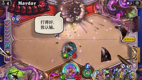 炉石传说打脸战怎么玩