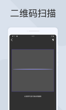 快捷扫描器[图1]