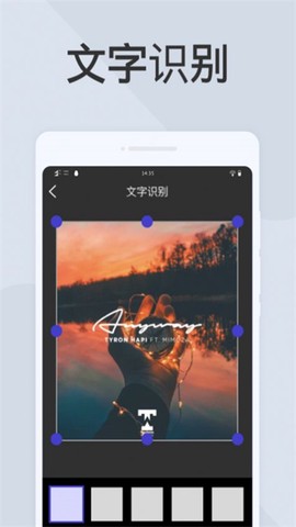 快捷扫描器图3