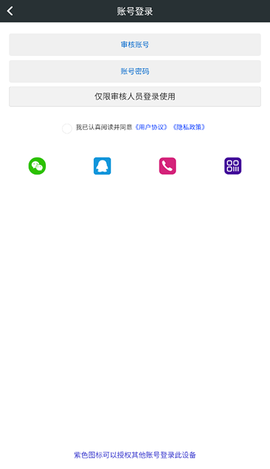 顽皮兔[图2]