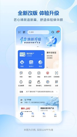 海峡银行[图1]