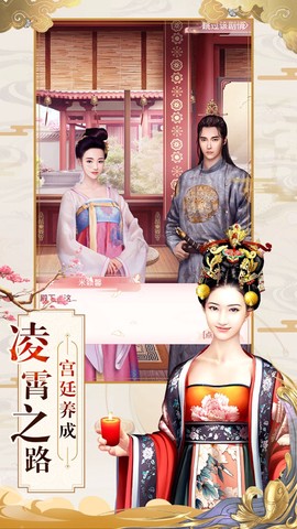 清真生活图1