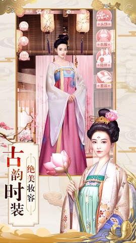 清真生活图2