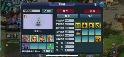梦幻西游魔王怎么玩