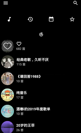 倒带音乐[图1]