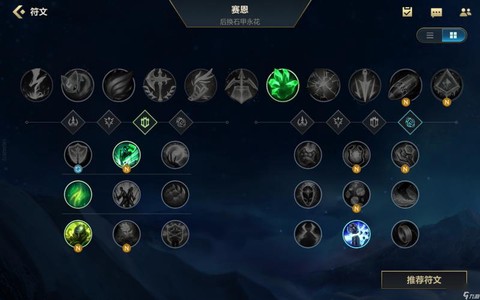 英雄联盟怎么召唤英雄[图2]