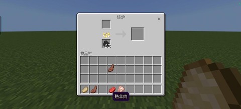 我的世界怎么烧食物