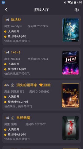 百变大侦探[图1]