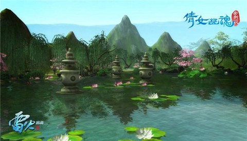 倩女幽魂雷峰塔怎么去