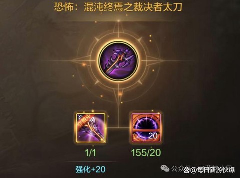 dnf狂战用什么武器