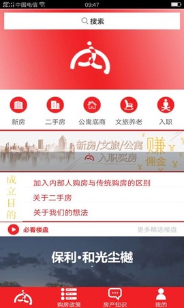 内部人系统[图1]