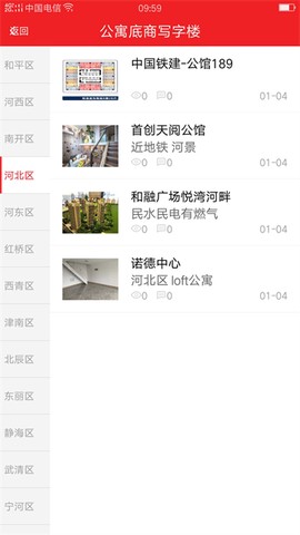 内部人系统图1