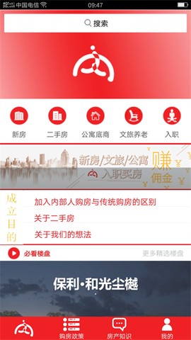 内部人系统图2