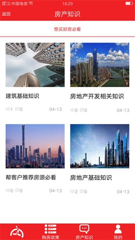 内部人系统图3