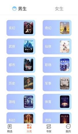 爪牙免费小说[图1]